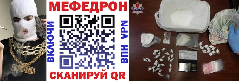 Какие есть наркотики Дрезна Гашиш Марихуана Меф мяу мяу