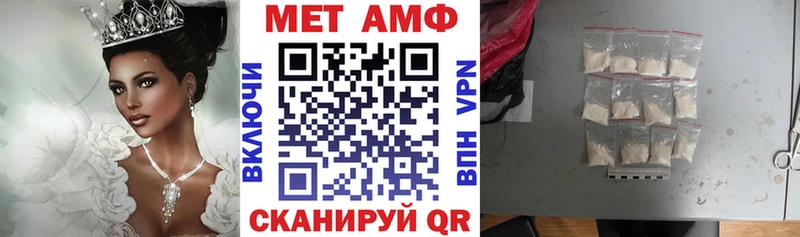 АМФ VHQ  где можно купить наркотик  Дрезна 