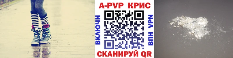 где купить наркотик Дрезна даркнет официальный сайт APVP мука