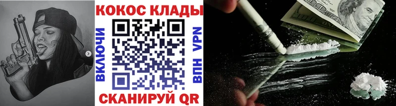 hydra ССЫЛКА Дрезна Кокаин 99%