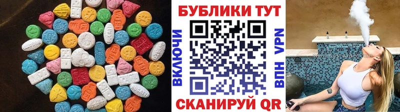 ЭКСТАЗИ VHQ  Дрезна 