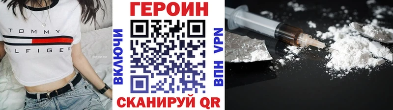 купить наркоту  Дрезна  ГЕРОИН хмурый 