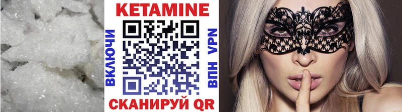 КЕТАМИН VHQ  Дрезна 
