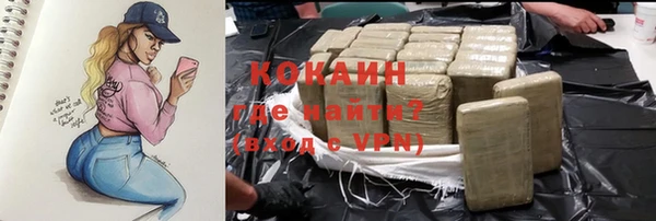 кокаин премиум Верхнеуральск