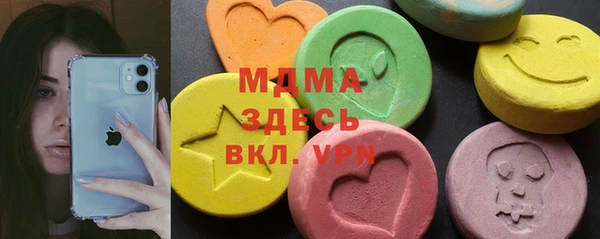 кокаин премиум Верхнеуральск