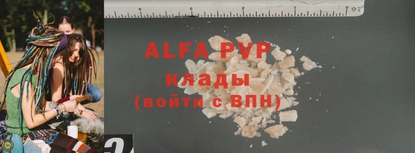 apvp Вязьма