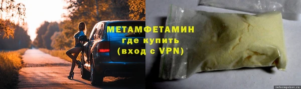 марихуана Бронницы