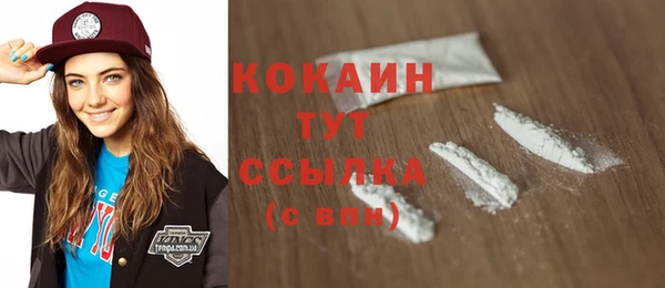 кокаин премиум Верхнеуральск