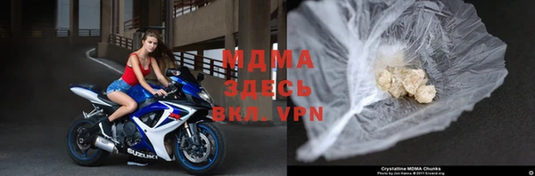 сатива Вяземский