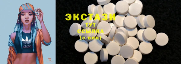 кокаин премиум Верхнеуральск