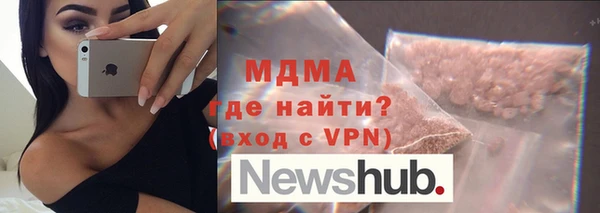 MDMA Верея