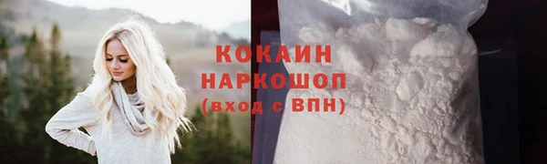 кокаин премиум Верхнеуральск