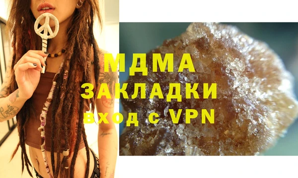 MDMA Верея