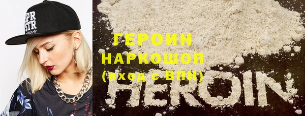 кокаин премиум Верхнеуральск