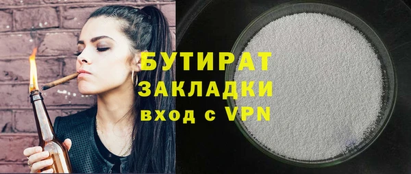 кокаин премиум Верхнеуральск