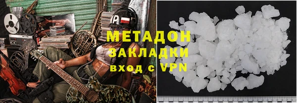 кокаин премиум Верхнеуральск