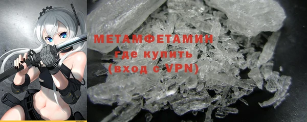героин Вязники