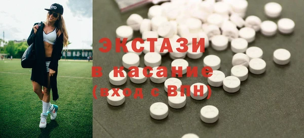 MDMA Верея