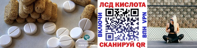 LSD-25 экстази кислота Дрезна