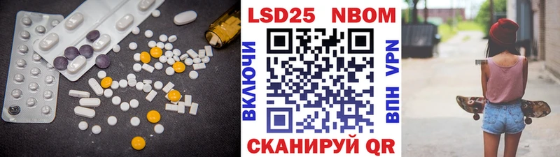 где купить наркоту  Дрезна  Лсд 25 экстази кислота 