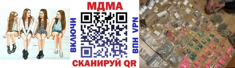 МДМА VHQ  что такое наркотик  Дрезна 