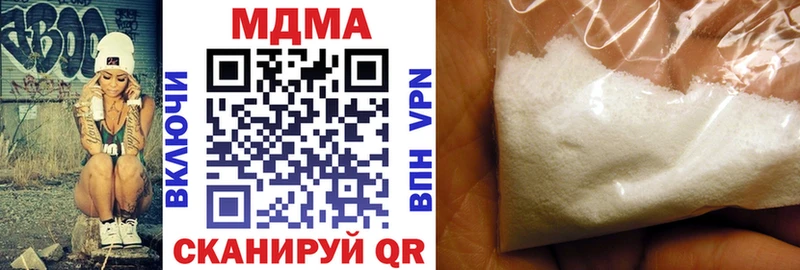МДМА молли Дрезна