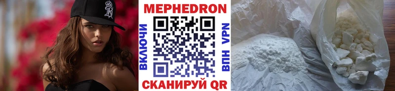 купить  сайты  Дрезна  Меф мука 
